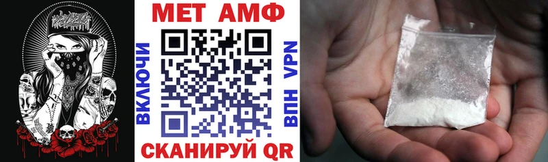 АМФЕТАМИН VHQ  Сасово 