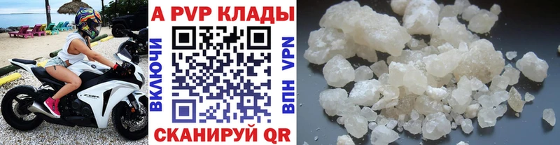 А ПВП крисы CK  Сасово 