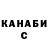 Canna-Cookies конопля Olga Neyman