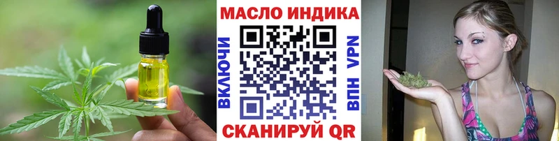 MEGA зеркало  Сасово  Еда ТГК марихуана  купить наркотик 