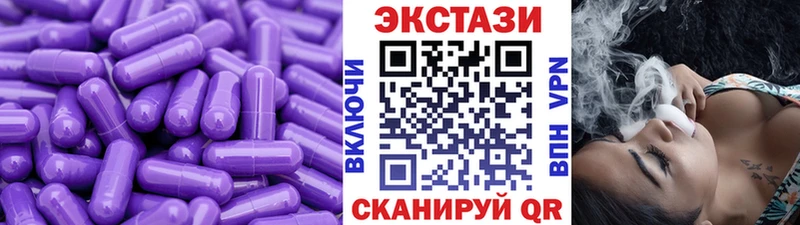 MEGA как войти  Сасово  Ecstasy 99%  закладка 