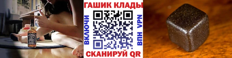 Гашиш хэш  где купить наркоту  Сасово 