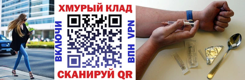Героин герыч  Сасово 