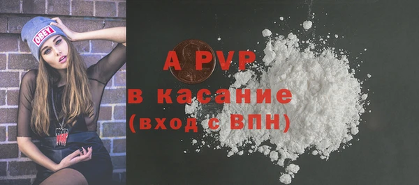 альфа пвп Алексеевка