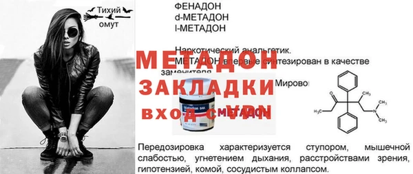 мяу мяу мука Россошь