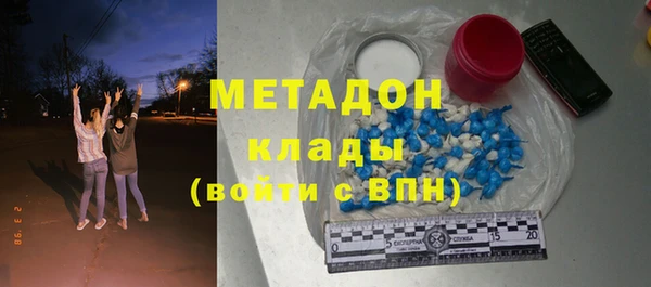 МДМА Сафоново