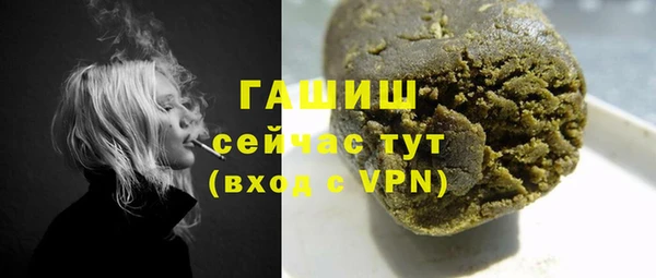 трава Алексин