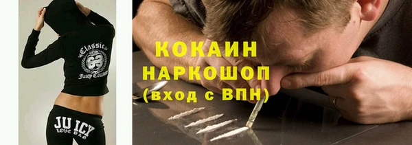 MDMA Premium VHQ Рославль