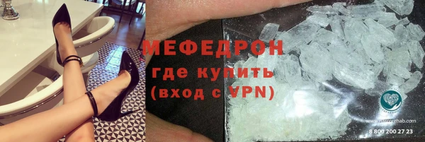 MDMA Premium VHQ Рославль