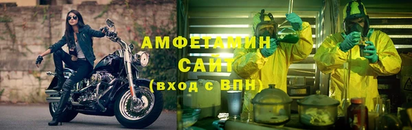 трава Алексин