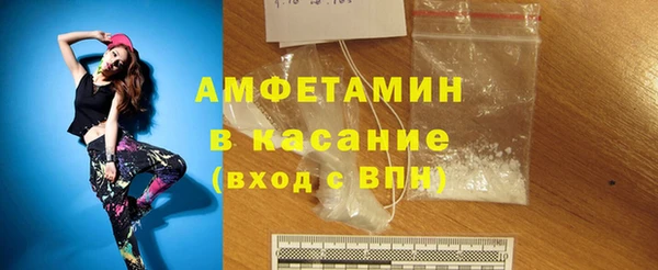 трава Алексин