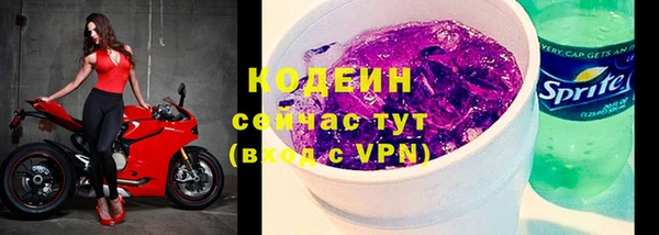 кокаин колумбия Саяногорск