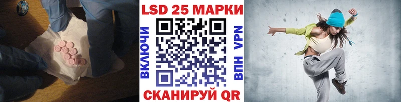 LSD-25 экстази ecstasy что такое Сасово