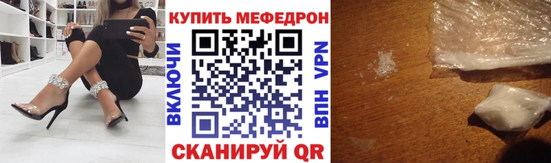 как найти закладки Сасово Мефедрон mephedrone