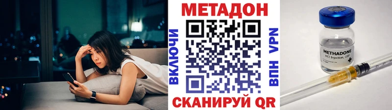 Метадон мёд  наркошоп  Сасово 
