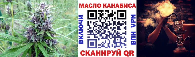 Дистиллят ТГК Wax  Сасово 