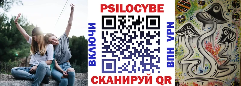 Галлюциногенные грибы GOLDEN TEACHER  blacksprut   Сасово 